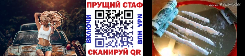 Где купить наркоту Апрелевка Гашиш Кокаин Галлюциногенные грибы Марихуана Мефедрон APVP