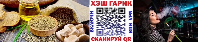 как найти   Апрелевка  Еда ТГК марихуана 