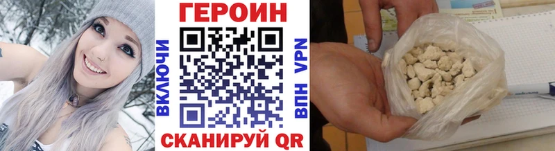 хочу   Апрелевка  ГЕРОИН Heroin 