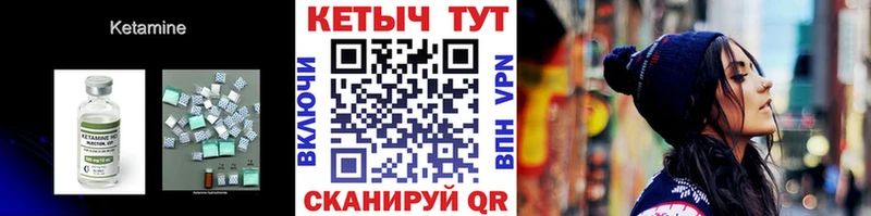 КЕТАМИН ketamine  даркнет сайт  Апрелевка 
