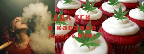 прущие крисы Алексеевка