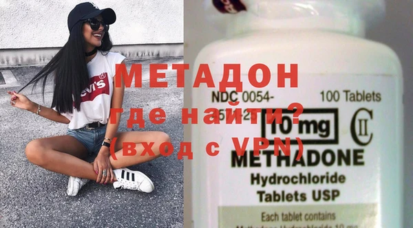 мдма Новокубанск