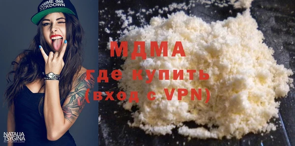 мдма Новокубанск