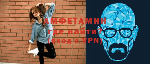 мдма Новокубанск