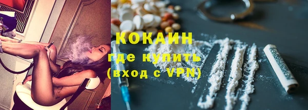 кокаин перу Алзамай