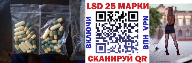 наркошоп  Апрелевка  kraken ссылки  ЛСД экстази ecstasy 