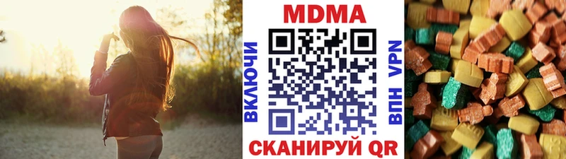 MDMA VHQ  ОМГ ОМГ   Апрелевка  где купить наркотик 