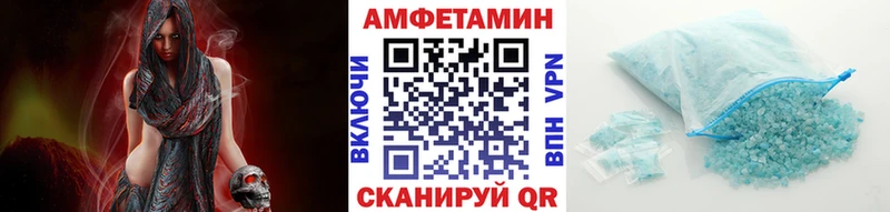 МЕТАМФЕТАМИН кристалл Апрелевка