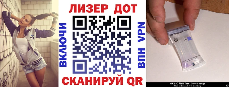 Марки N-bome 1500мкг  Апрелевка 
